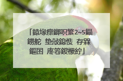 鎱堟瘝鎯呮繁2~5鑷�鐒舵�垫敼鎴愯�存槑鏂囨�庝箞鍐欙紵