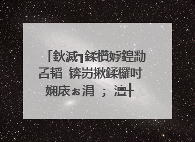 鈥滅┓鍒欑嫭鍠勫叾韬�锛岃揪鍒欏吋娴庡ぉ涓�; 澶╀笅鍏翠骸锛屽尮澶�鏈夎矗鈥濓紝鎬庝箞鐞嗚В锛�