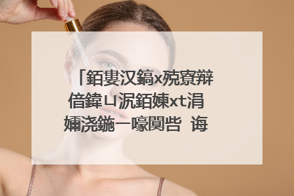 銆婁汉鎬х殑寮辩偣鍏ㄩ泦銆媡xt涓嬭浇鍦ㄧ嚎闃呰�诲叏鏂囷紝姹傜櫨搴︾綉鐩樹簯璧勬簮