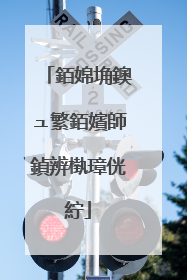 銆婂埆鐭ュ繁銆嬪師鍞辨槸璋侊紵