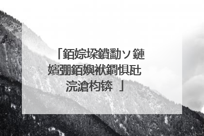 銆婃垜鐨勫ソ鏈嬪弸銆嬩袱鐧惧瓧浣滄枃锛�
