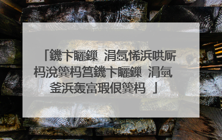 鐖卞矖鏁�涓氬悕浜哄厛杩涗簨杩筥鐖卞矖鏁�涓氫釜浜轰富瑕佷簨杩�
