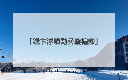 鐖卞浗鐨勫彜璇楄瘝