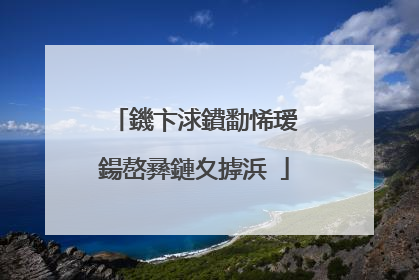 鐖卞浗鐨勫悕瑷�鍚嶅彞鏈夊摢浜�