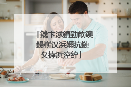 鐖卞浗鐨勭畝鐭�鍚嶄汉浜嬭抗鏈夊摢浜涳紵