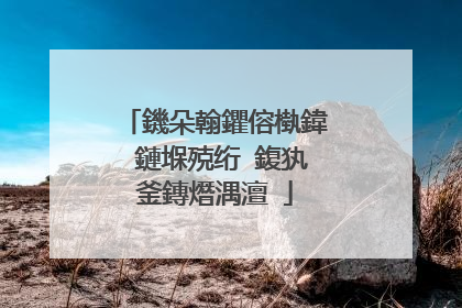 鐖朵翰鑺傛槸鍏�鏈堢殑绗�鍑犱釜鏄熸湡澶�