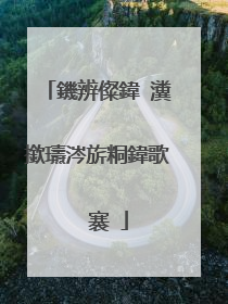 鐖辨儏鍏�瀵撳瓙涔旂粡鍏歌��褰�