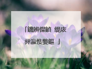 鐖辨儏鍞�缇庡彞瀛愯嫳鏂�