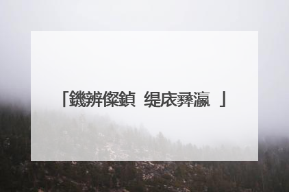 鐖辨儏鍞�缇庡彞瀛�