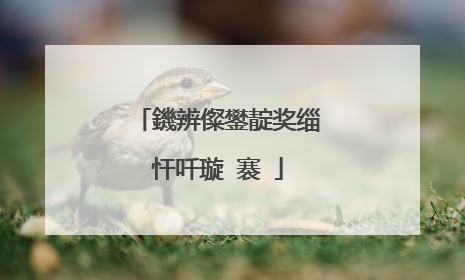 鐖辨儏鐢靛奖缁忓吀璇�褰�