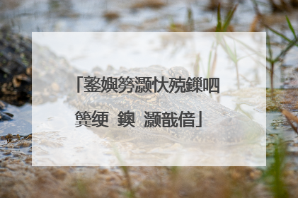 鐜嬩簩灏忕殑鏁呬簨绠�鐭�灏戠偣