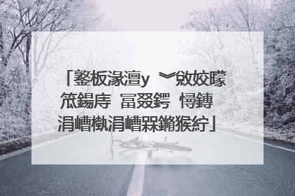 鐜板湪澶у�︾敓姣曚笟鍚庤�冨叕鍔″憳鏄�涓嶆槸涓嶆槑鏅猴紵