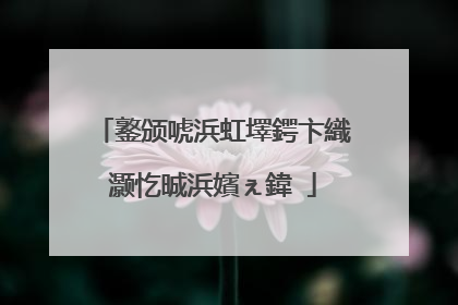 鐜颁唬浜虹墿鍔卞織灏忔晠浜嬪ぇ鍏�