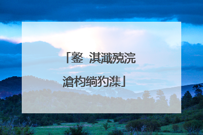 鐜�淇濈殑浣滄枃绱犳潗