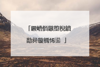 鐝嶆儨鏃堕棿鐨勫彜璇楀悕鍙�