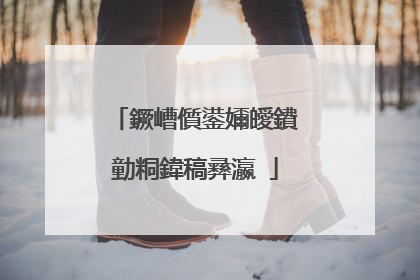 鐝嶆儨鍙嬭皧鐨勭粡鍏稿彞瀛�