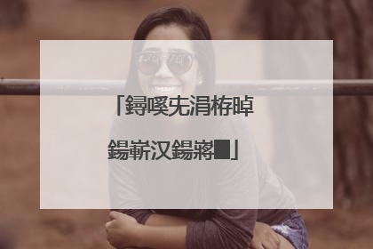 鐞嗘兂涓栫晫鍚嶄汉鍚嶈█