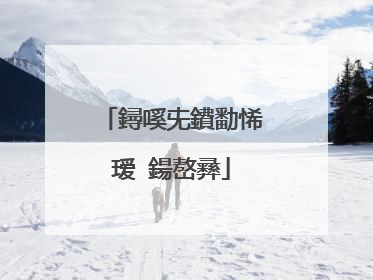 鐞嗘兂鐨勫悕瑷�鍚嶅彞