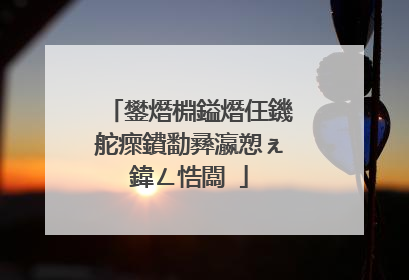 鐢熸棩鎰熸仼鐖舵瘝鐨勫彞瀛愬ぇ鍏ㄥ悎闆�