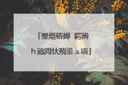 鐢熸椿婵�鍔辨�h兘閲忕殑鍙ュ瓙