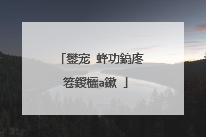 鐢宠�蜂功鎬庝箞鍐欐ā鏉�