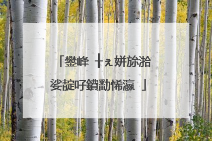 鐢峰�╁ぇ姘旀湁娑靛吇鐨勫悕瀛�