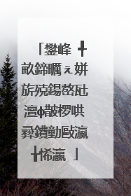 鐢峰�╃畝鍗曞ぇ姘旂殑鍚嶅瓧澶ф皵椤哄彛鐨勭敺瀛╁悕瀛�