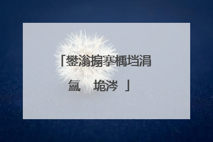 鐢滃搧搴楀垱涓氳�″垝涔�