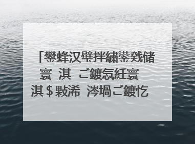 鐢蜂汉璧拌繍鍙戣储寰�淇″ご鍍忥紝寰�淇$敤浠�涔堝ご鍍忔渶鍚夊埄锛�