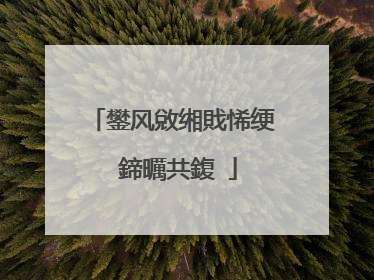 鐢风敓缃戝悕绠�鍗曞共鍑�