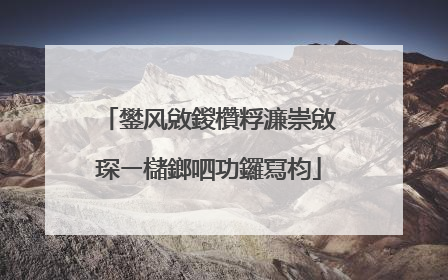 鐢风敓鍐欑粰濂崇敓琛ㄧ櫧鎯呬功鑼冩枃
