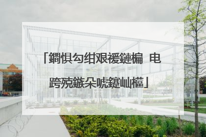 鐧惧勾绀艰禐鏈楄�电�跨殑鏃朵唬鑳屾櫙