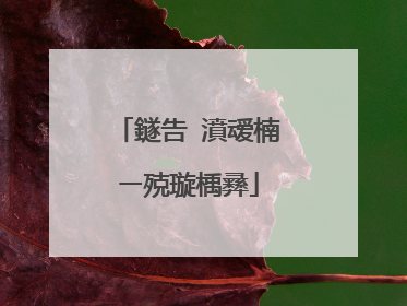 鐩告�濆叆楠ㄧ殑璇楀彞