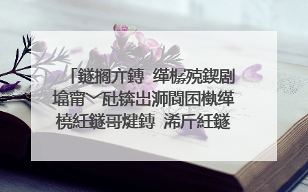 鐩搁亣鏄�缂樼殑鍥剧墖甯﹀瓧锛岀浉閬囨槸缂橈紝鐩哥煡鏄�浠斤紝鐩哥埍鏄�绾﹀畾锛岀浉瀹堟墠鏄�鐪熺埍