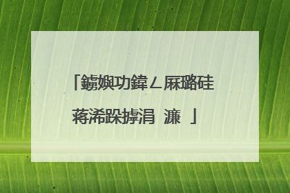 鐪嬩功鍏ㄥ厤璐硅蒋浠跺摢涓�濂�