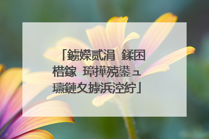 鐪嬫贰涓�鍒囨棤鎵�璋撶殑鍙ュ瓙鏈夊摢浜涳紵