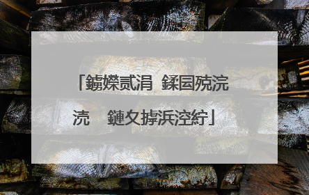 鐪嬫贰涓�鍒囩殑浣涜��鏈夊摢浜涳紵