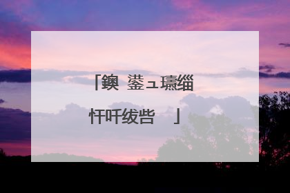 鐭�鍙ュ瓙缁忓吀绂呰��