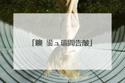 鐭�鍙ュ瓙闇告皵