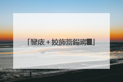 鑾庡＋姣斾簹鍚嶈█