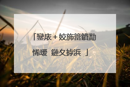 鑾庡+姣斾簹鐨勫悕瑷�鏈夊摢浜�