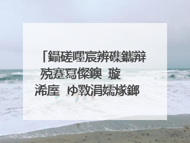 鑷磋嚜宸辨磼鑴辩殑蹇冩儏鐭�璇� 浠庢�ゆ斁涓嬬煫鎯呭拰瀛ょ嫭锛屾妸蹇冩儏鏀跺ソ