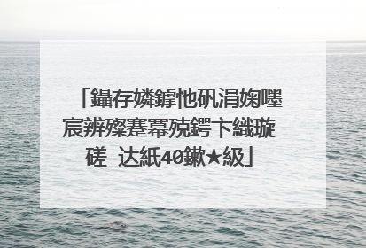 鑷存嫾鎼忚矾涓婅嚜宸辨殩蹇冪殑鍔卞織璇磋�达紙40鏉★級