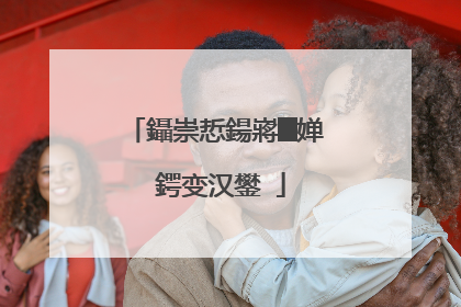 鑷崇悊鍚嶈█婵�鍔变汉鐢�