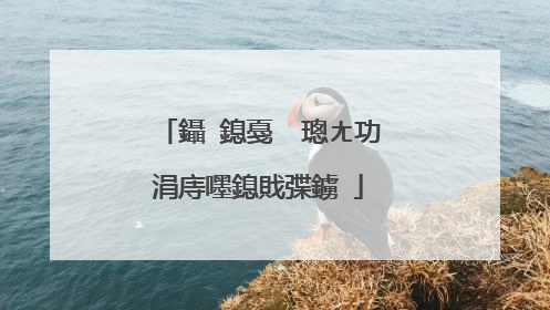 鑷�鎴戞��璁ㄤ功涓庤嚜鎴戝弽鐪�