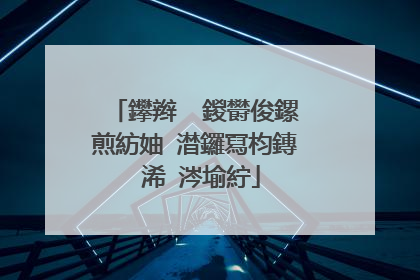 鑻辫��鍐欎俊鏍煎紡妯℃澘鑼冩枃鏄�浠�涔堬紵