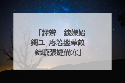 鑻辫��鎵嬫妱鎶ユ�庝箞鐢荤畝鍗曞張婕備寒
