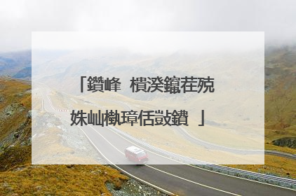 鑽峰�樻湀鑹茬殑姝屾槸璋佸敱鐨�