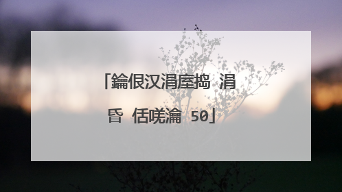 鑰佷汉涓庢捣 涓昏�佸唴瀹�50