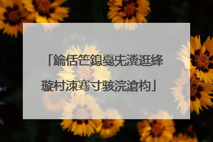 鑰佸笀鎴戞兂瀵逛綘璇村洓骞寸骇浣滄枃